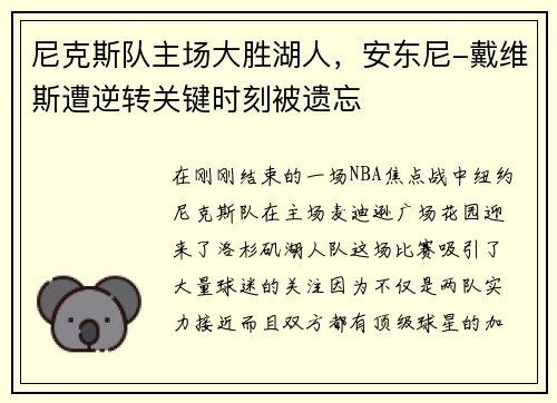 comment-img