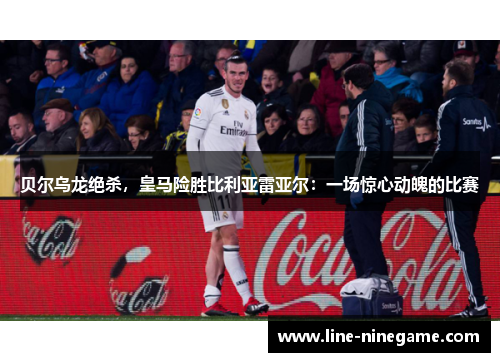 comment-img