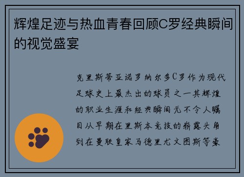 comment-img