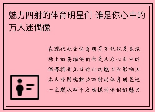 comment-img