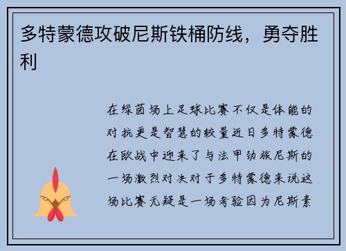 comment-img