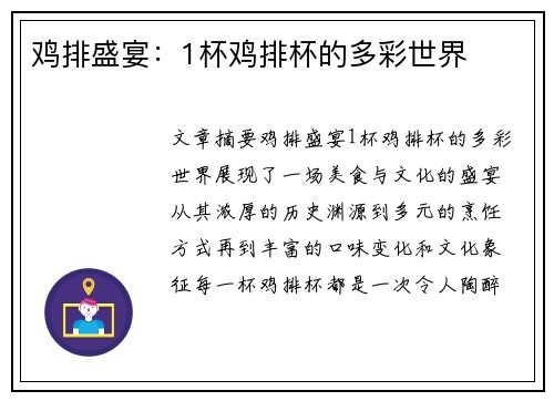 comment-img