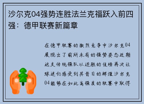 comment-img