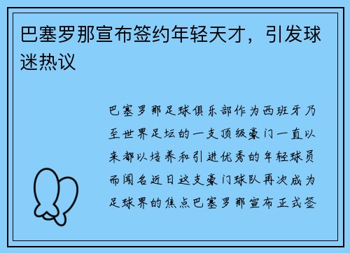 comment-img